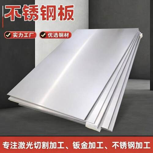 06Cr19Ni10 0Cr21Ni6Mn9N不锈钢X10CrNiMoTi18-12实心棒1Cr17Ni2