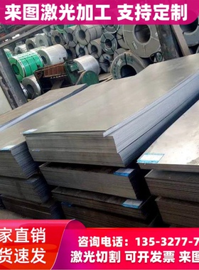 现货65MN Gcr15 60Si2Mn弹簧钢板材55Si2Mn 55CrSiA SK7 SUP6