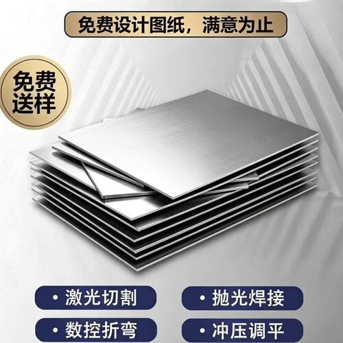 4A11 4A13铝合金4A17 4004铝管4032 4043铝棒4043A 4070铝板铝材