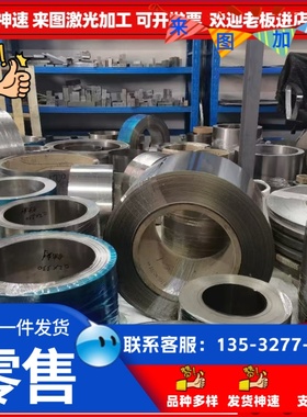 NKHA780L冷轧钢板 HC420LA汽车钢板 KBHF780B冷轧卷JSC440P冷轧带