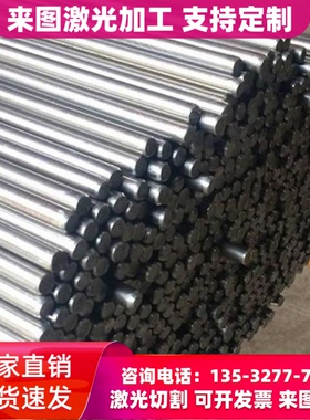 高强钢板Q390CD Q460D Q550D Q690D钢板 q890D q960E板材激光切割