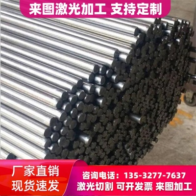 高强钢板Q390CD Q460D Q550D Q690D钢板 q890D q960E板材激光切割