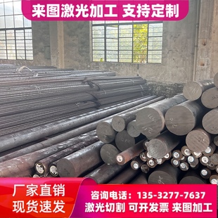 0Cr19Ni9N（S30458）06Cr19Ni9N不锈钢棒 圆钢 光棒 不锈钢板