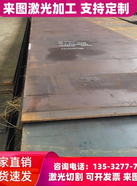 JSC270D冷轧钢St50CB冷轧带SP221PQ冷轧板 JSC270F JSC270E汽车钢