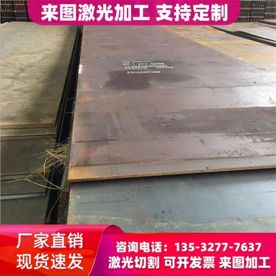 JSC270D冷轧钢St50CB冷轧带SP221PQ冷轧板 JSC270F JSC270E汽车钢