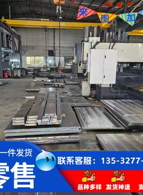 AISI1008碳素钢SS41圆钢SS41钢板S33C SM45中厚板T10A钢棒SM2Cr13