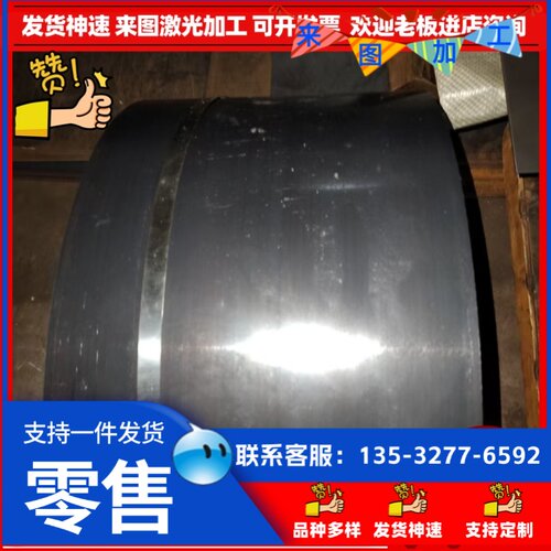 Q345B锰板 Q355B高强度钢板16MN Q345R板容器板低合金高强度钢板