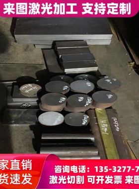 供S350GD冷轧钢板 HC300LA汽车钢板 JSC440W冷轧卷 SAPH310冷轧带