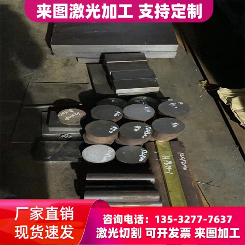 供S350GD冷轧钢板 HC300LA汽车钢板 JSC440W冷轧卷 SAPH310冷轧带