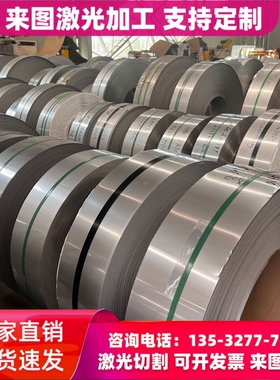 1cr13 2CR13 3cr13 SUS420 430F 630 9cr18mov不锈铁440C圆棒钢板