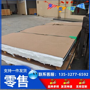 34CrNiMo6钢板 零切40CrNi2Mo 50CrV 30CrMnSiA圆钢18CrNiMo7