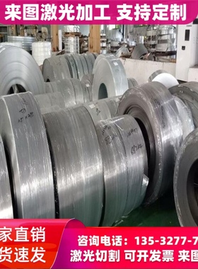 Q345NQR1 Q355NQR1 耐候钢 Q235NQR1 Q295NQR1 低合金结构板