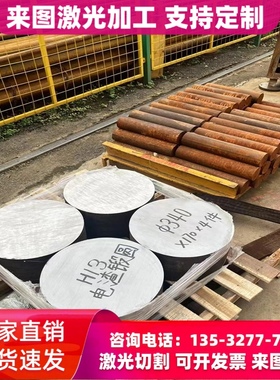 HC420LA 汽车钢板 QSTE420TM 酸洗板 HC420/780DP SAPH390 冷轧板