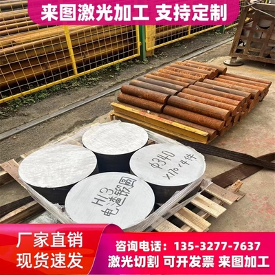 HC420LA 汽车钢板 QSTE420TM 酸洗板 HC420/780DP SAPH390 冷轧板