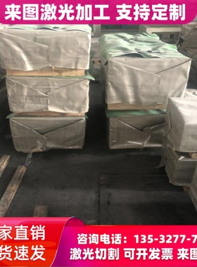 精密结构钢S450N S420NL S275M S275ML S355M S355ML S460M圆棒板