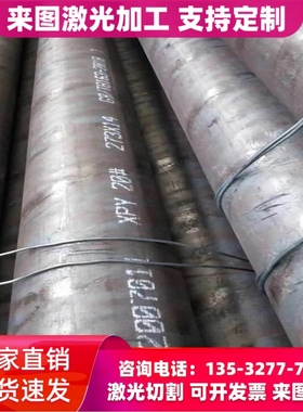 HC340LA 汽车钢板 DC04 冷轧板 SPFH540 酸洗板 HC240/390DP 板卷