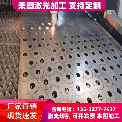 30CrMnSi 35CrMnSi 20CrNiMo 40CrNiMo 25Cr2MoV 圆棒 圆钢 钢板