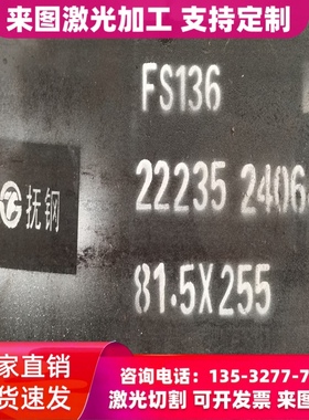 1050 1060 1100 1199 1145 1350 H14 H12 H16 H18 O态铝板 铝棒