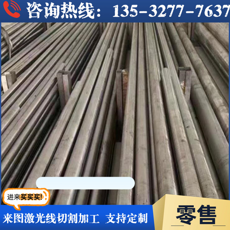 45号钢 A3 Q235 精板 40Cr 42CrMo P20 钢板 CR12MoV 光板 Q355B