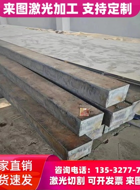 SPFH780 汽车钢板 SAPH590 冷轧板 APFH490 热轧板 SAPH440 钢板