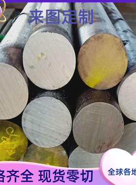 X5CrNiCuNb16-4不锈钢 1.4542精板 X7CrNi17-7光板 1.4568钢板材