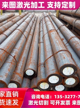 CR860/1100MS冷轧低碳钢 JSC270F钢带 JSC440P钢板B340LA汽车用钢