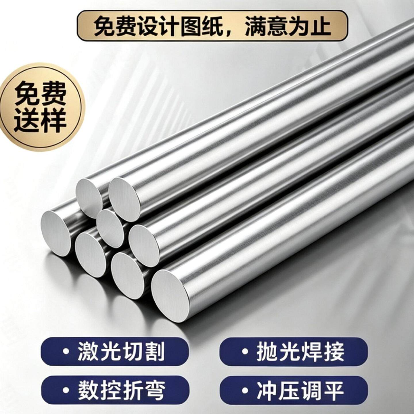 5052H24铝合金GF-Al机械五金及配附件/耗