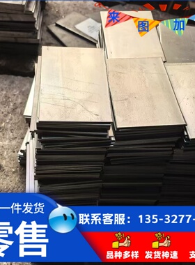 S355MC酸洗钢板S420MC S650MC WL610钢板切割HR340LA QSTE550TM