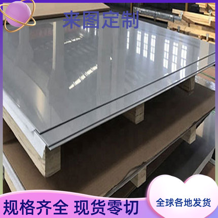 S43100 不锈钢 S42200 方料 S42000 薄厚板 S44004 S45500 钢板