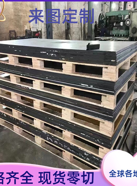 SP231-370冷轧钢板SPFC440M冲压级钢带JSH4000J钢卷SPC270C汽车钢