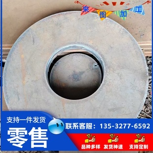 零切42CrMo钢板材40Cr圆棒38CrMoAl 16MnCr 20CrMnTi 轴承钢GCr15