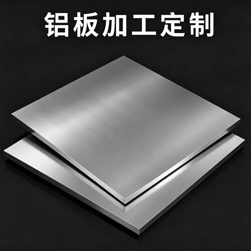 6151 6201铝合金A5182 7050铝合金薄板7475 LY11铝棒7A14 2A11