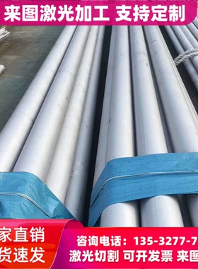 SUS303CU不锈钢易车棒 精密磨光304 316不锈钢光轴 304F 316F光棒