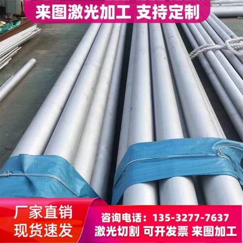 SUS303CU不锈钢易车棒 精密磨光304 316不锈钢光轴 304F 316F光棒