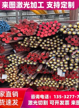 供应QSTE650TM冷轧钢板 SEPH440钢带 Q235A汽车钢板 SM520B冲压用