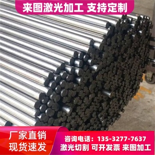 0Cr26Ni5Mo2Cu3超级不锈钢 022Cr25Ni7Mo4WCuN钢板材 圆钢 实心棒