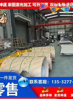 12Cr2Ni4A 18CrNiMnMoA合金钢SPC270F冷轧钢板MJIS270薄钢板