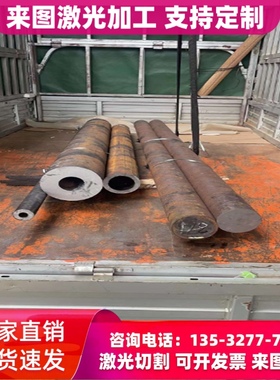 供应TStE285热轧钢 FeE355TM冷轧卷料 P285NJ2钢带S500NL汽车用板