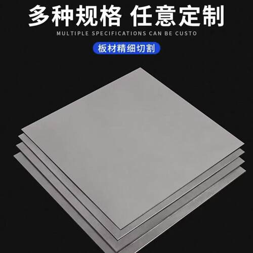 宝钢现货SS2321 SS2304不锈钢 SS2380 圆棒 SS2383钢板SS2302钢带