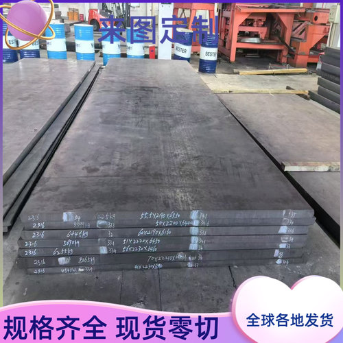 宝钢优质,HC340/590DP HC340LA ,HC420/780DP冷轧低合金汽车钢板