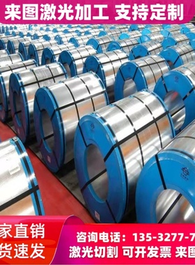 SPFC780 冷轧板 JSH540Y 冷轧钢 JSC980Y 酸洗板JSC370W 冷轧带