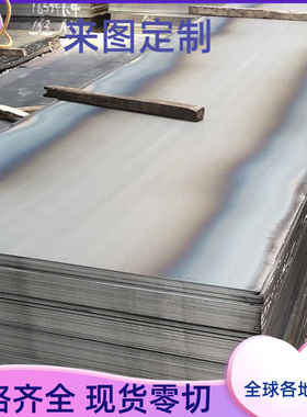 NKHA780L 热轧汽车钢板 ZLSANC540 酸洗板 SPFC54U S460MC 冷轧卷