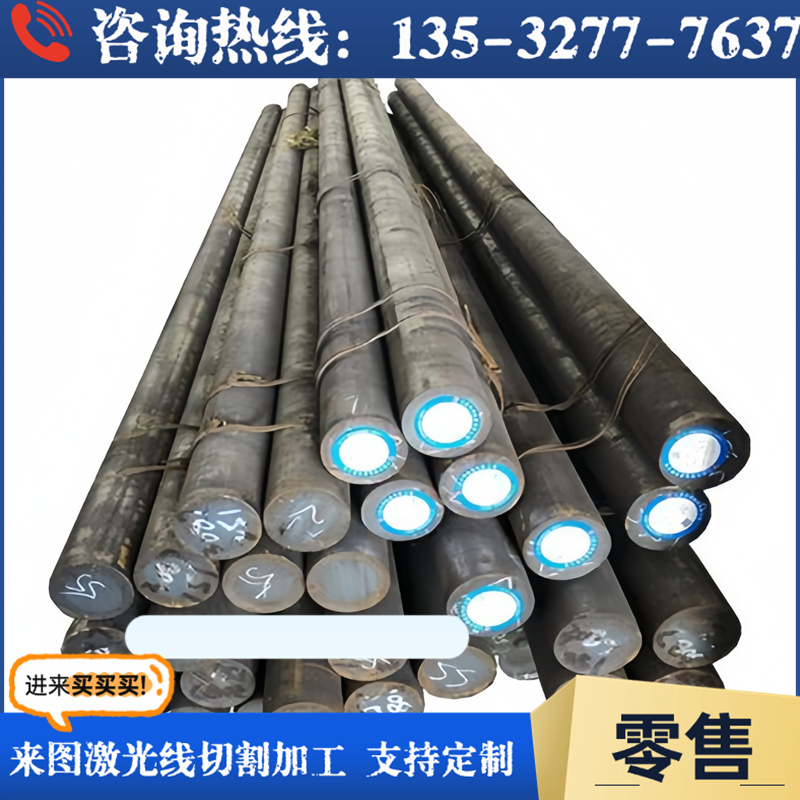 SP231-440PQ 耐候板 供应 SP231-370 SP153-590BQ 合金结构钢板