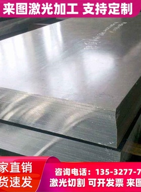 3104 3004 5005 7a09h112铝板5251h111 5454h32 2024t351铝棒5251