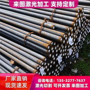 30crmnsi 35crmnsiA 40CrNiMo 4340圆棒20crmnti板材16MnCr5钢板