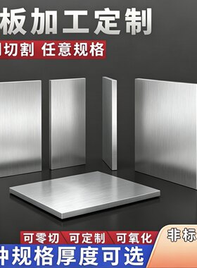 3030 4004铝合金4104 4006 4007铝棒6151 6351铝板6351A4043A铝材