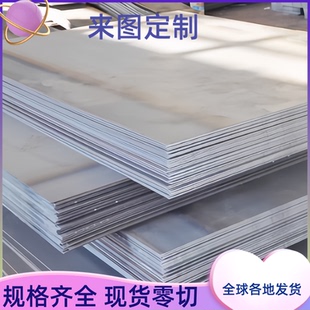 DC05 零切ST16 ST15 SPCF DC04薄板深拉伸钢板超深冲冷轧板 DC06