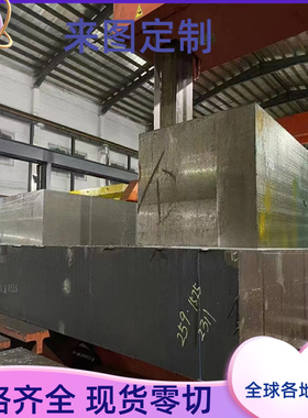 供CR520LA冷轧钢 B450NQ冷轧卷料 S700MC钢带 SPC270DX-G汽车用板