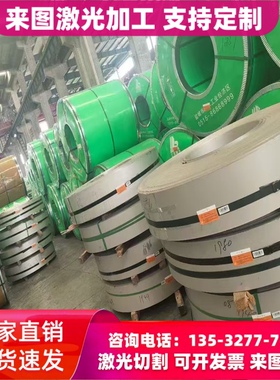 SUS440C不锈钢板 9Cr18Mo不锈铁精光板 S136R 4Cr13L耐腐蚀板料