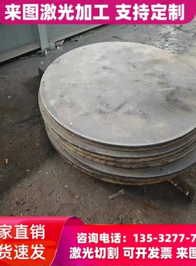 零切S355JR SS400 S460M S355NL Q345B钢板 低合金钢板 板材 圆棒